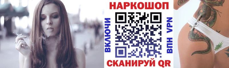 Цена Искитим Псилоцибиновые грибы КОКАИН Амфетамин ГАШИШ Бошки Шишки