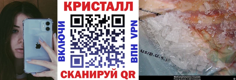 АМФЕТАМИН Premium shop состав Искитим магазин продажи