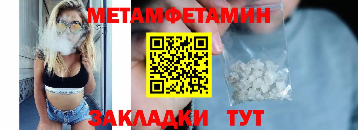 АМФЕТАМИН 98% Искитим