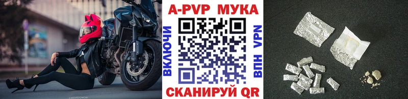 Alpha-PVP СК  Искитим 
