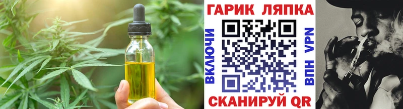 где можно купить   Искитим  OMG зеркало  Еда ТГК марихуана 