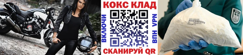 Cocaine Columbia  МЕГА как войти  Искитим 