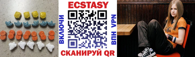 Ecstasy 300 mg  Искитим 