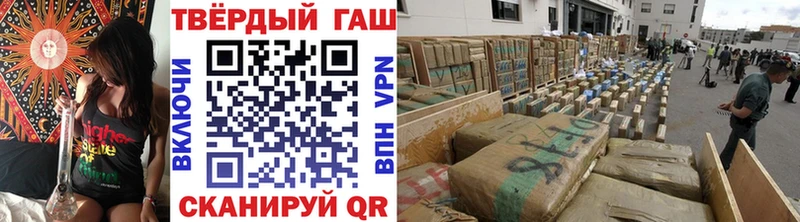 ГАШ гарик  где купить наркотик  Искитим 