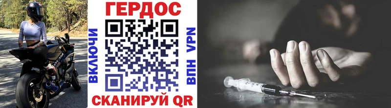 Героин афганец  Искитим 