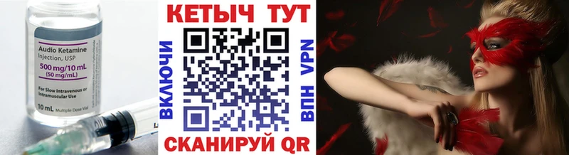 наркотики  мега tor  КЕТАМИН ketamine  Искитим 