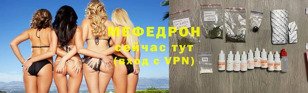 дистиллят марихуана Елабуга