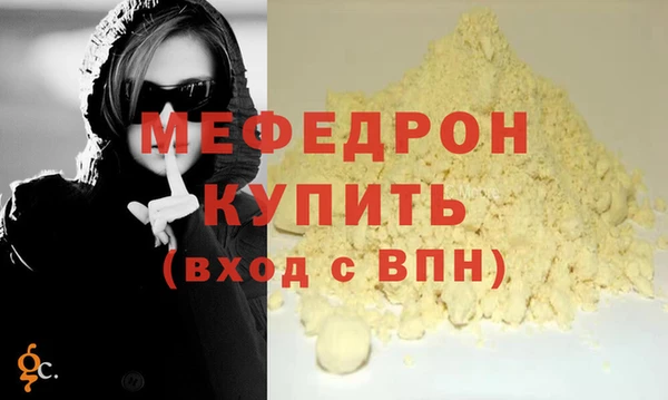 стафф Абаза