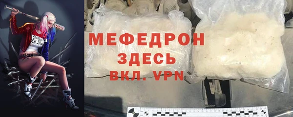 стафф Абаза