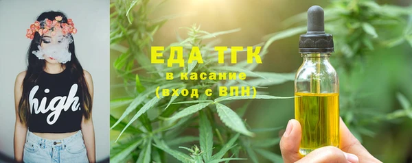 ECSTASY Абинск