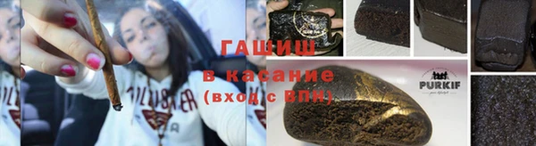 стафф Абаза