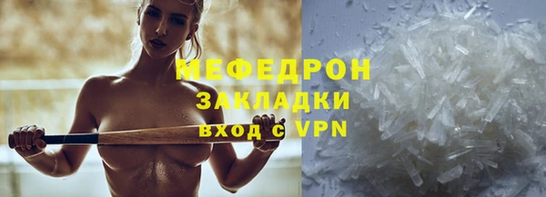 стафф Абаза
