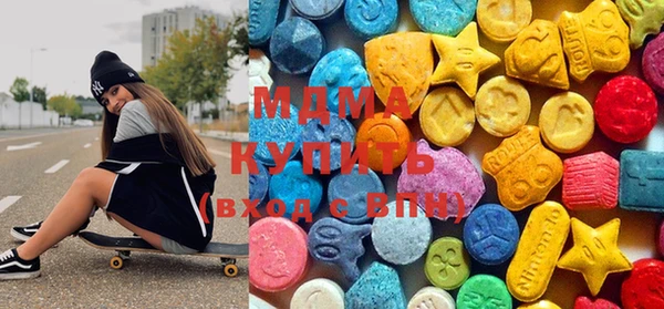 ECSTASY Абинск