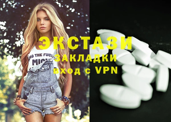 ECSTASY Абинск