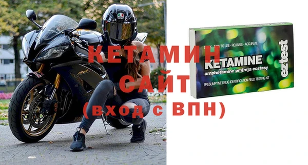 стафф Абаза