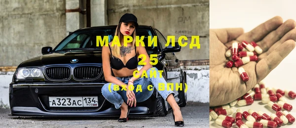 ECSTASY Абинск