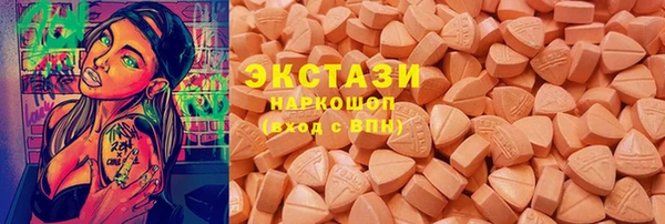 марки nbome Алексеевка