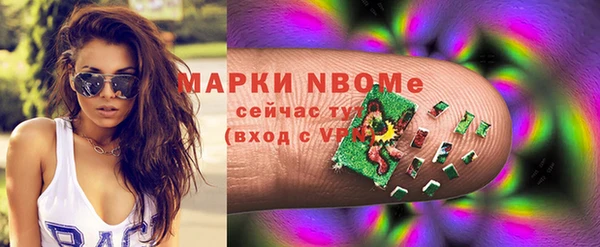 прущие грибы Алексин