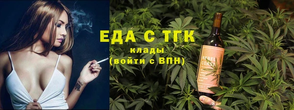 прущие грибы Алексин