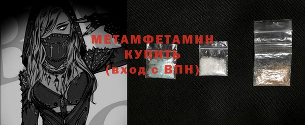 марки lsd Абдулино