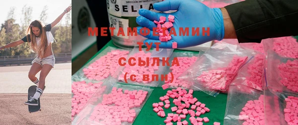 стафф Абаза