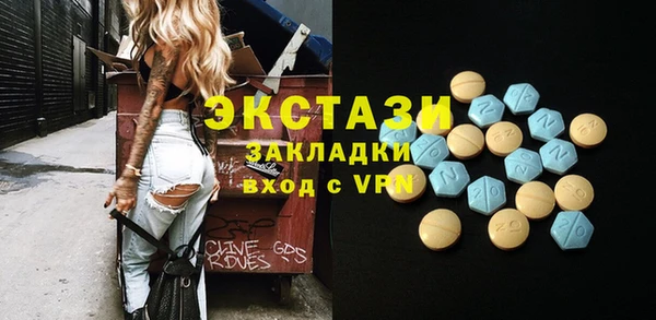мдма Ельня