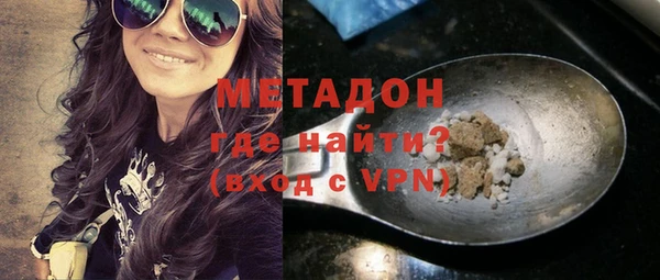 стафф Абаза