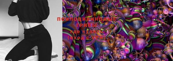 марки nbome Алексеевка