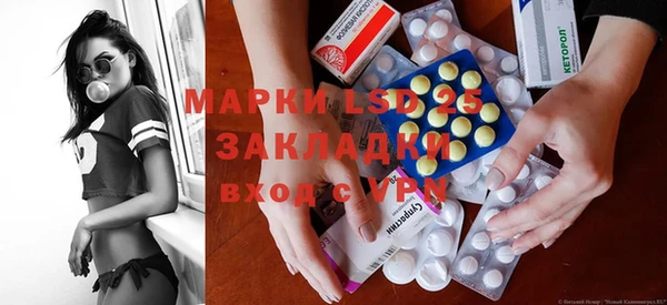 марки lsd Абдулино