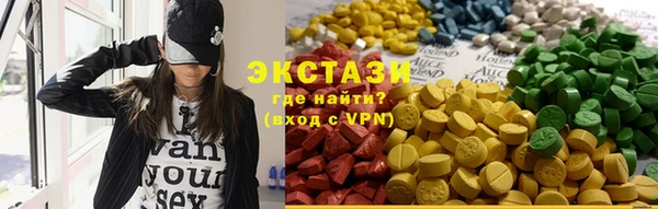 марки lsd Абдулино