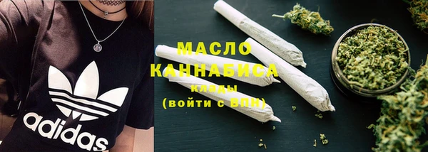 марки lsd Абдулино