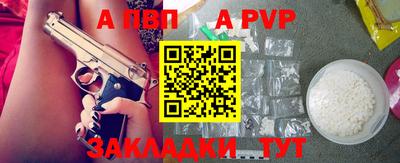 гашиш Первоуральск