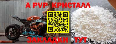 мдпв Партизанск
