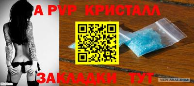 мдпв Партизанск