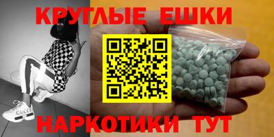 гашиш Первоуральск