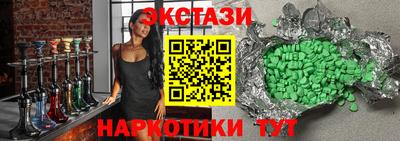 ECSTASY Пенза