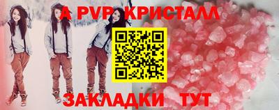 ECSTASY Пенза