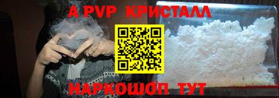 мдпв Партизанск