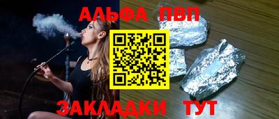 мдпв Партизанск