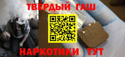 гашиш Первоуральск