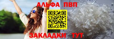 гашиш Первоуральск