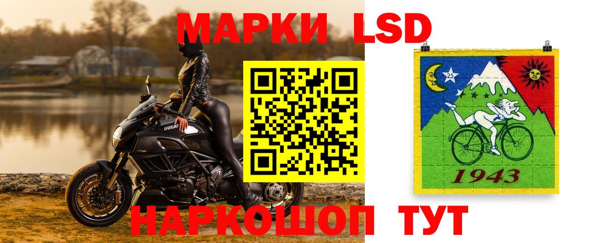 ЛСД экстази кислота Искитим