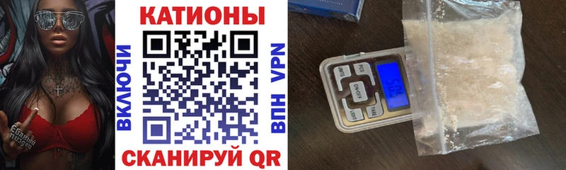 OMG как войти  купить закладку  Искитим  МЯУ-МЯУ мяу мяу 