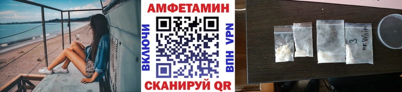МЕТАМФЕТАМИН пудра  купить наркотики цена  Искитим 