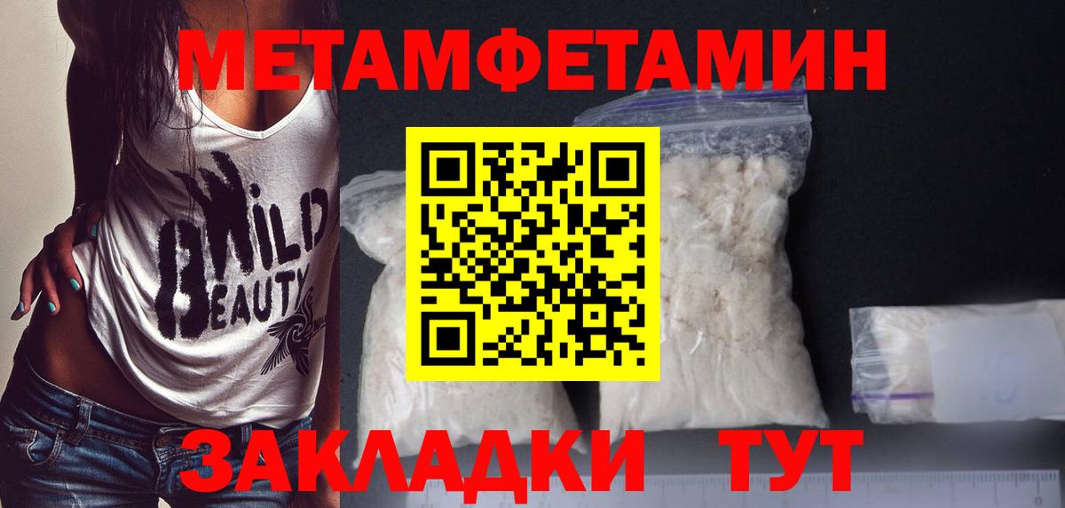 Марихуана  Искитим  Метамфетамин  LSD-25  NBOMe  COCAIN  Вход с VPN  Меф МЯУ МЯУ кристаллы  A-PVP СК кристаллы  ГАШ 