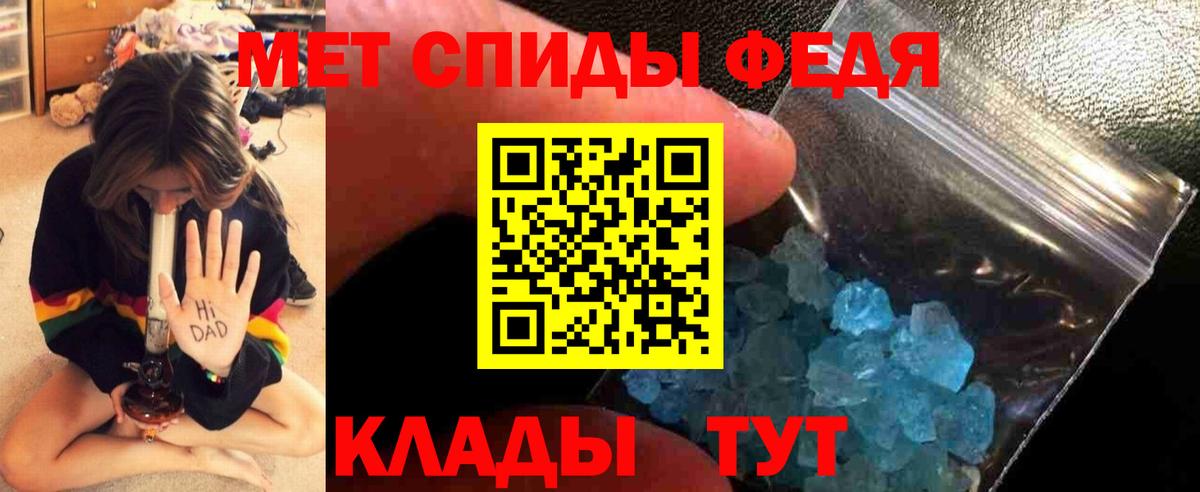 Искитим  Метамфетамин пудра  Вход с VPN 