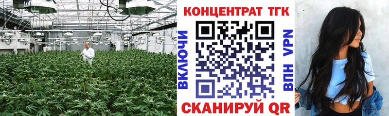 ТГК гашишное масло  Искитим 