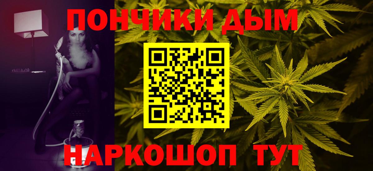 Конопля план Искитим