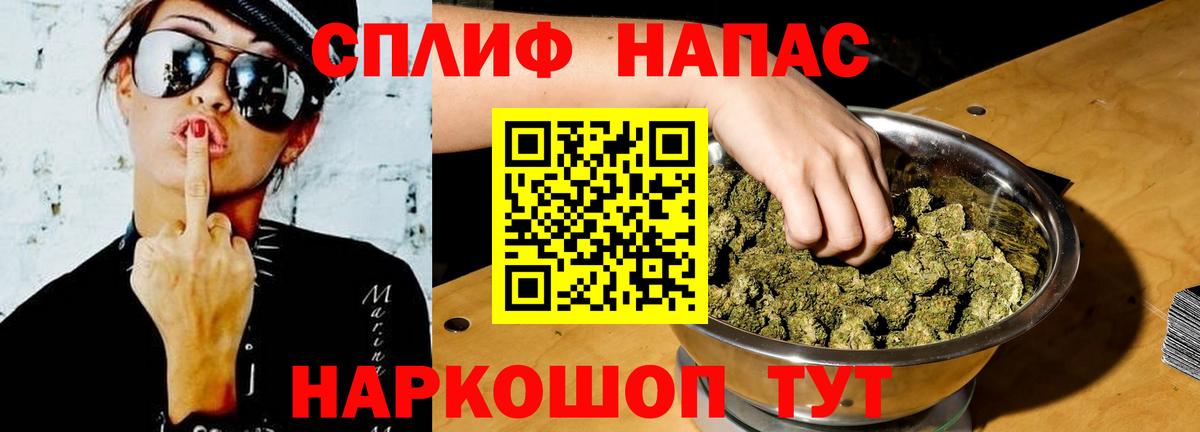 Марихуана Bruce Banner  Вход с VPN  Искитим  Шишки марихуана Bruce Banner 